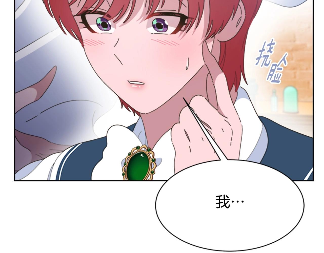 第126话 恋情公布99