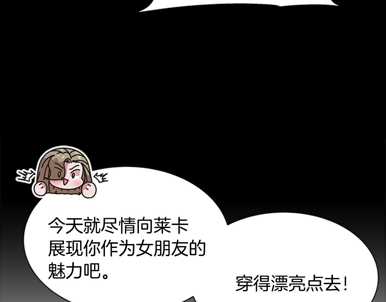 第136话 霸气护妻69