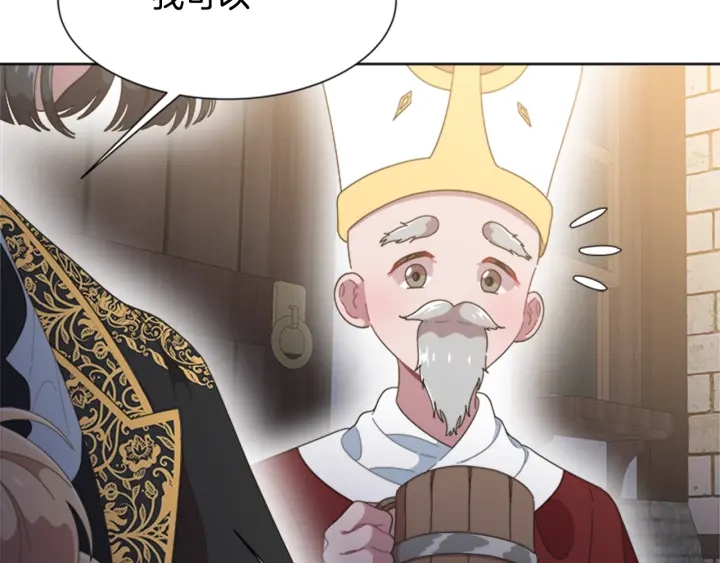 第123话 谁的孩子110