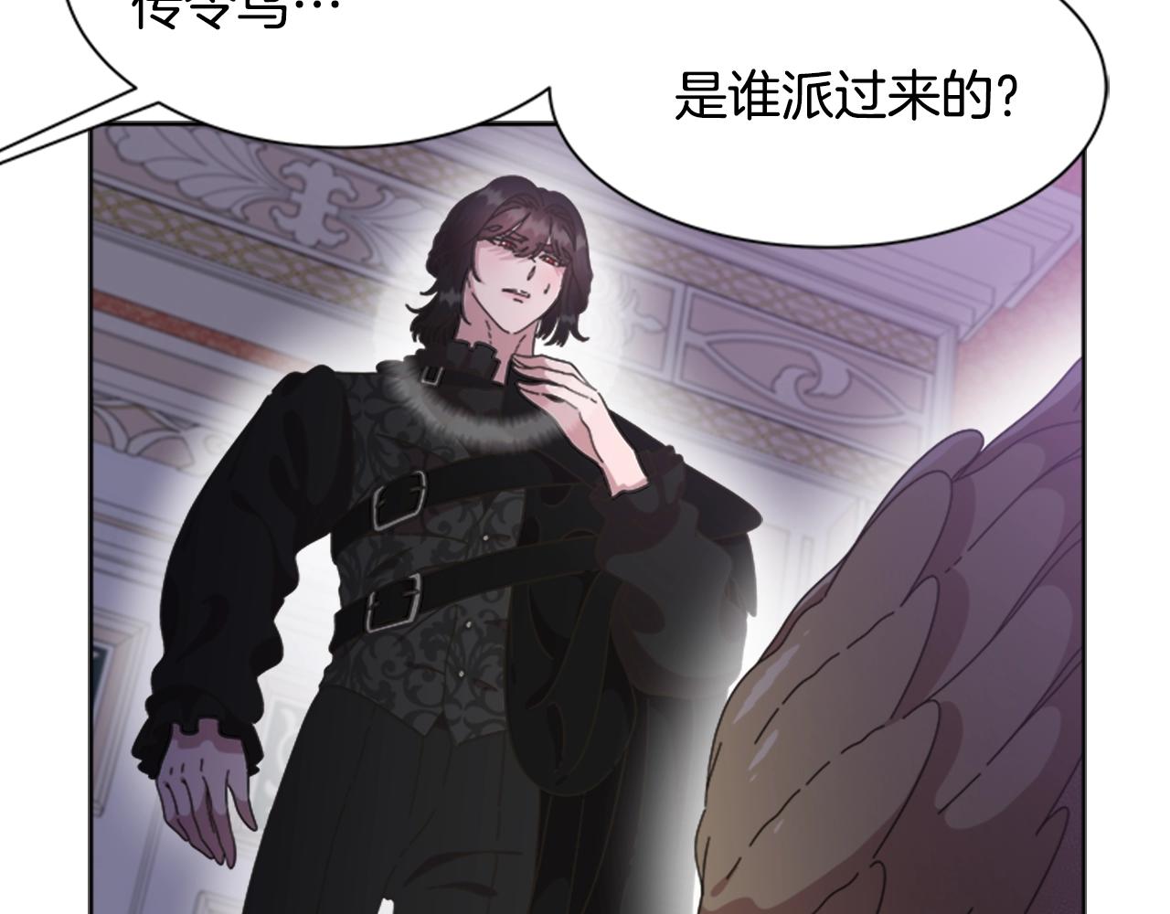 第125话 碎片在爸爸身体里98