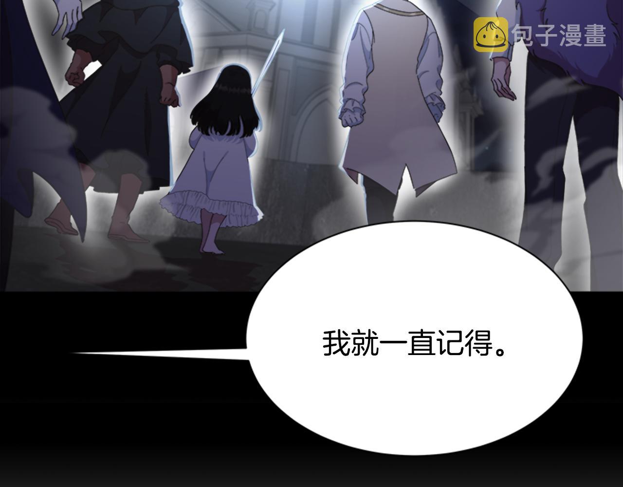 第135话 主动邀约45