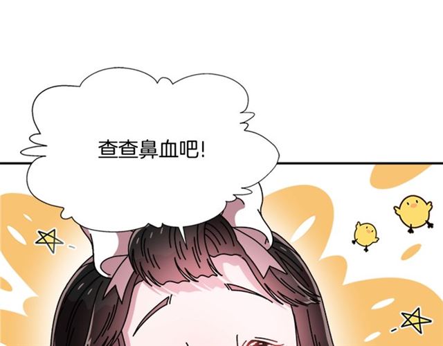 第62话 被争抢的一天143