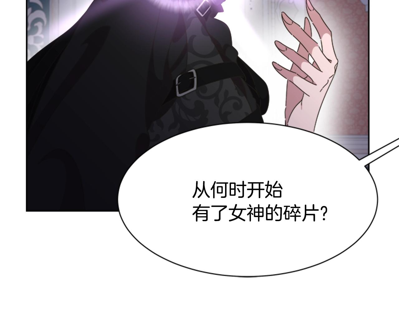 第125话 碎片在爸爸身体里69