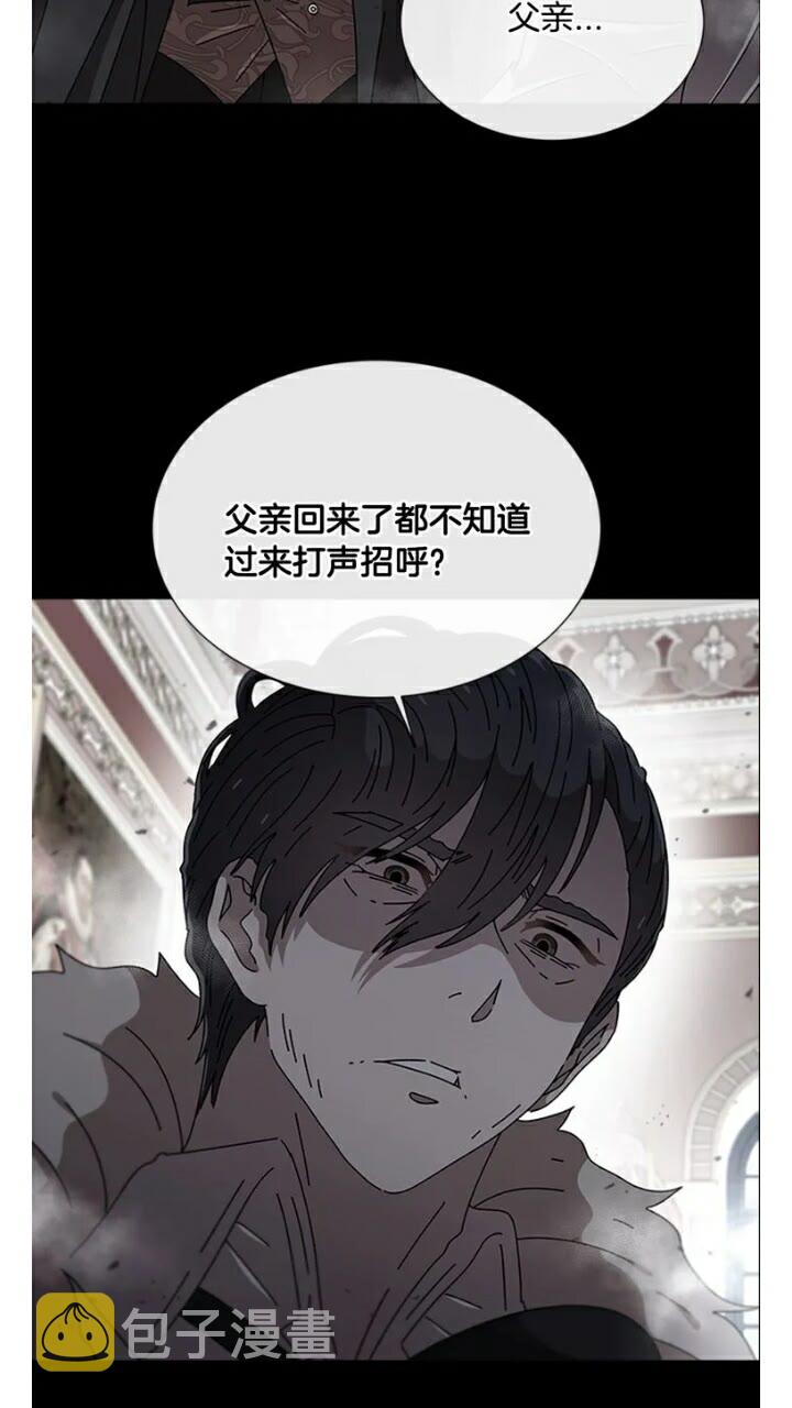 第66话 灰暗的过往！15
