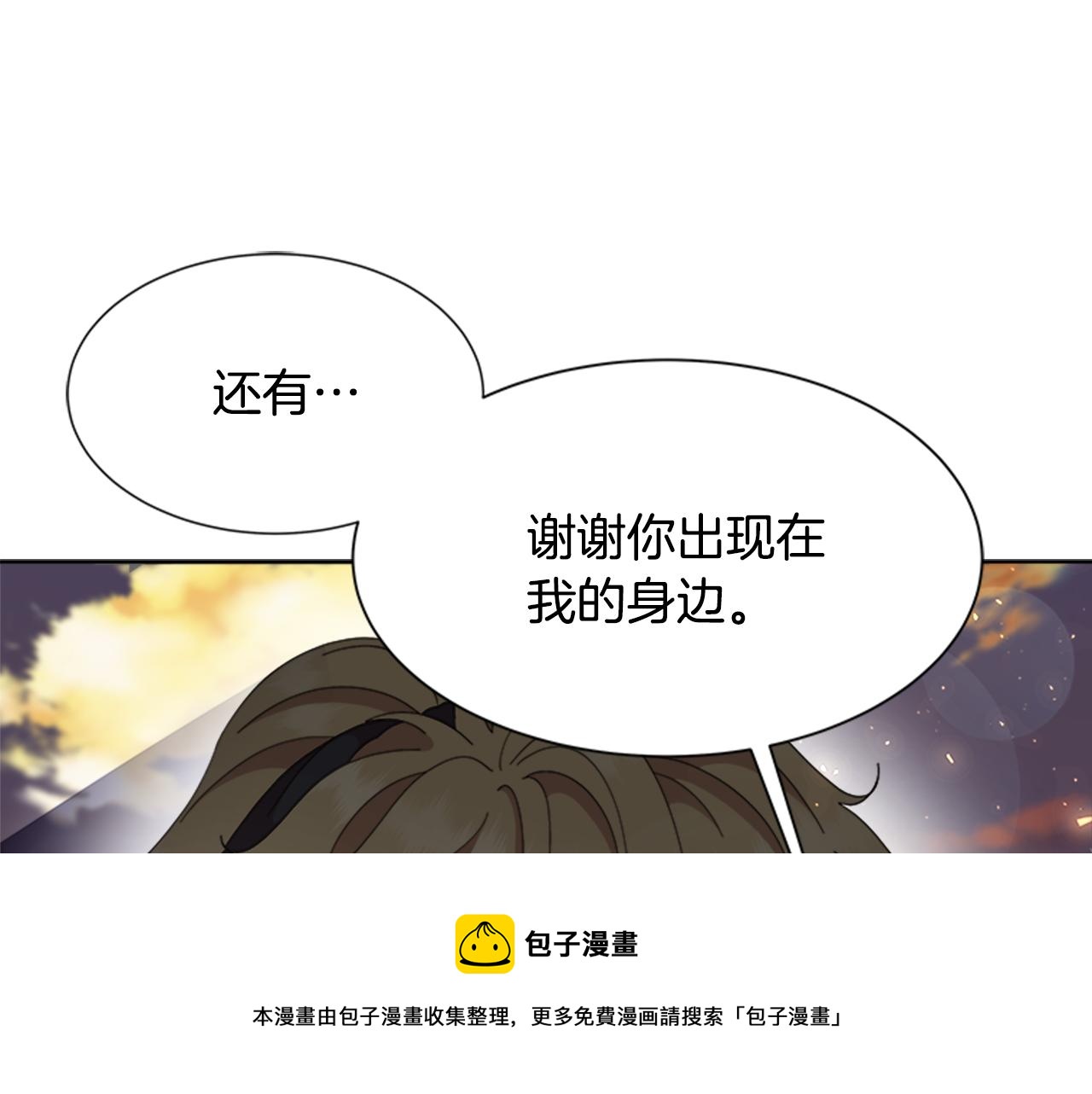 第149话 请求120