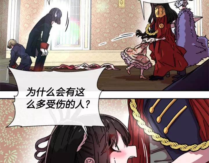 第41话 爸爸的战书112
