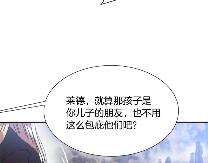 第31话 成年体莱尔67