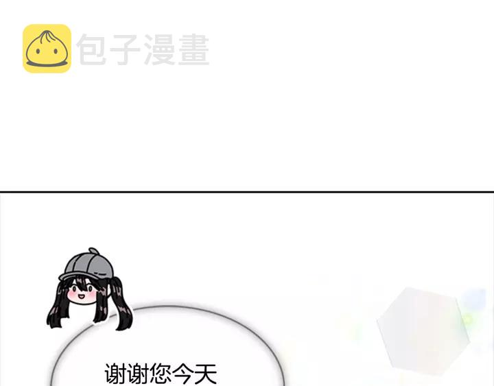 第24话 龙族领地145