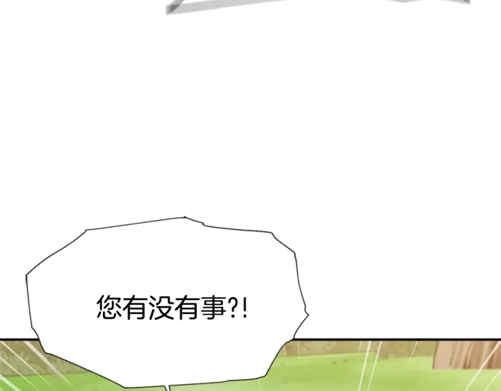 第104话 自裁18