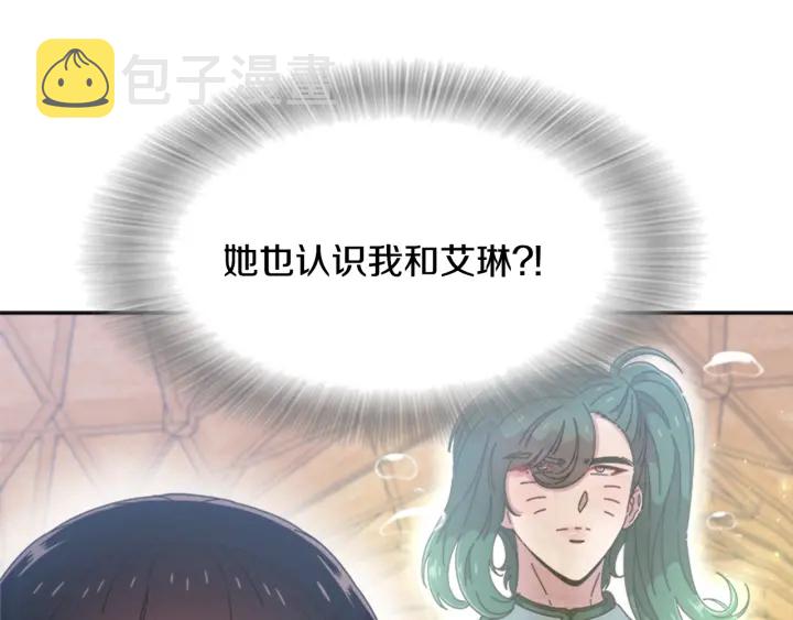 第109话 和美女贴贴44