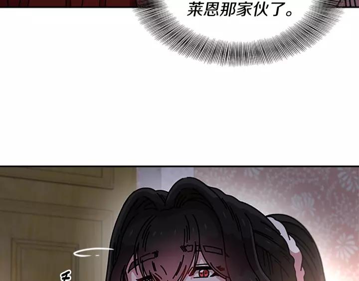 第39话 魔王爸爸的惊恐112