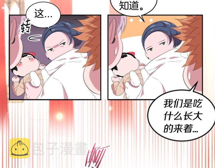 序章 重生后，我全家都是大佬34