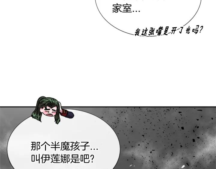 第36话 魔公主殿下48