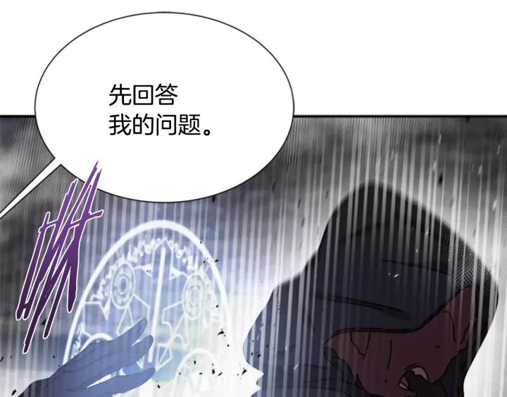 第49话 爸爸的爱80