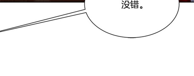 第62话 被争抢的一天99