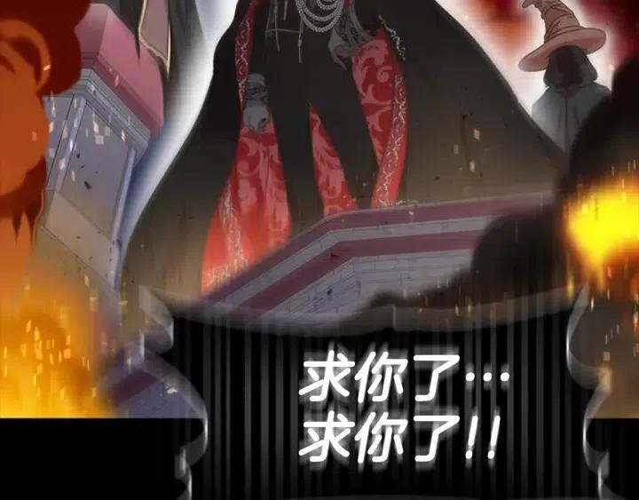 第121话 我们决定交往了103
