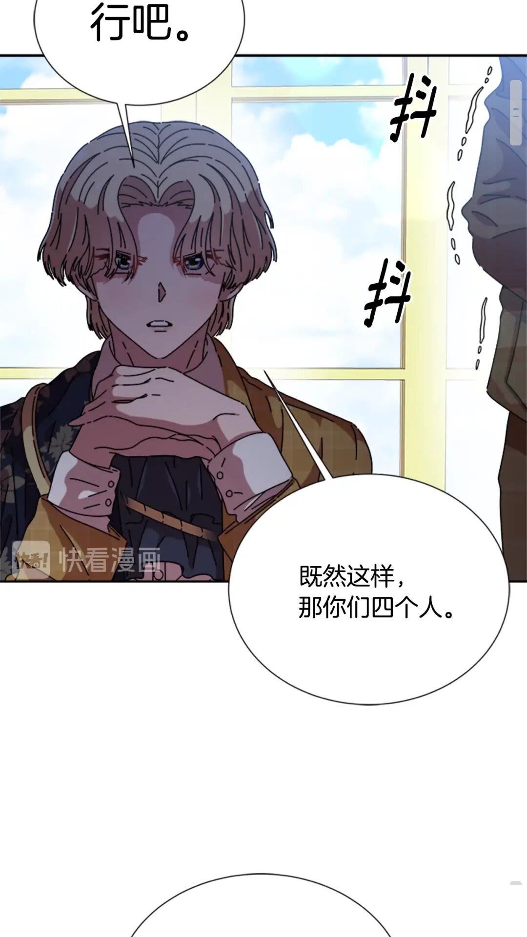 第80话 被掳到学生会？73