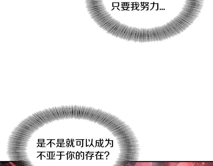 第37话 君主的粉丝48
