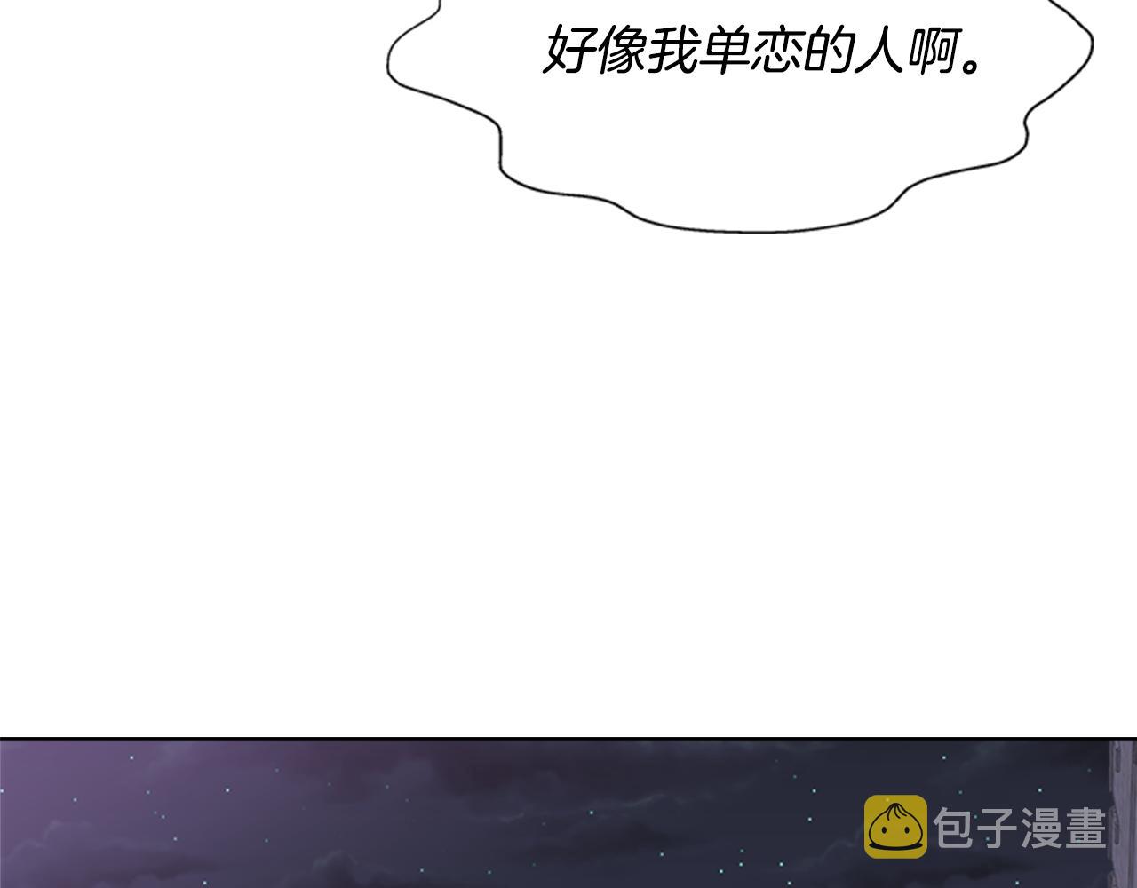 第139话 酒后说分手13