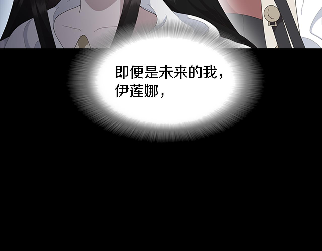 第139话 酒后说分手21