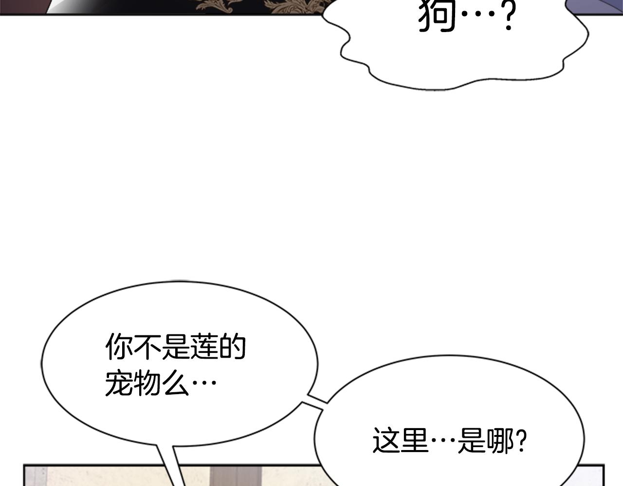 第142话 为公主牺牲99