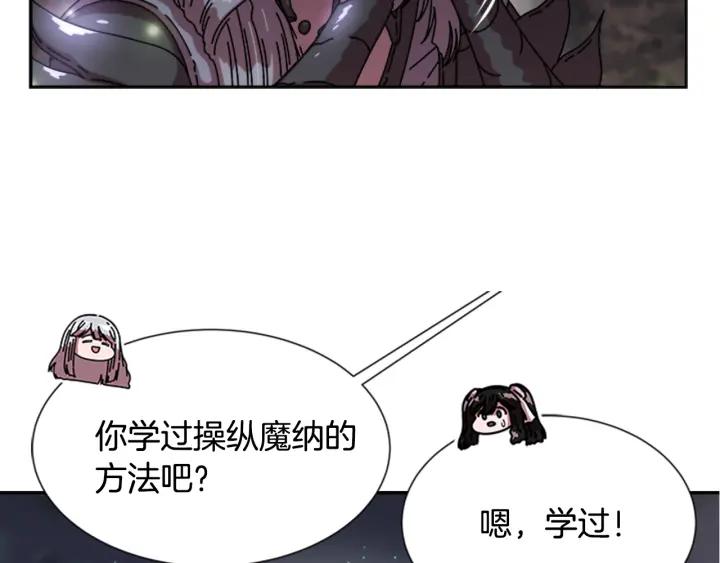 第33话 我只是我41