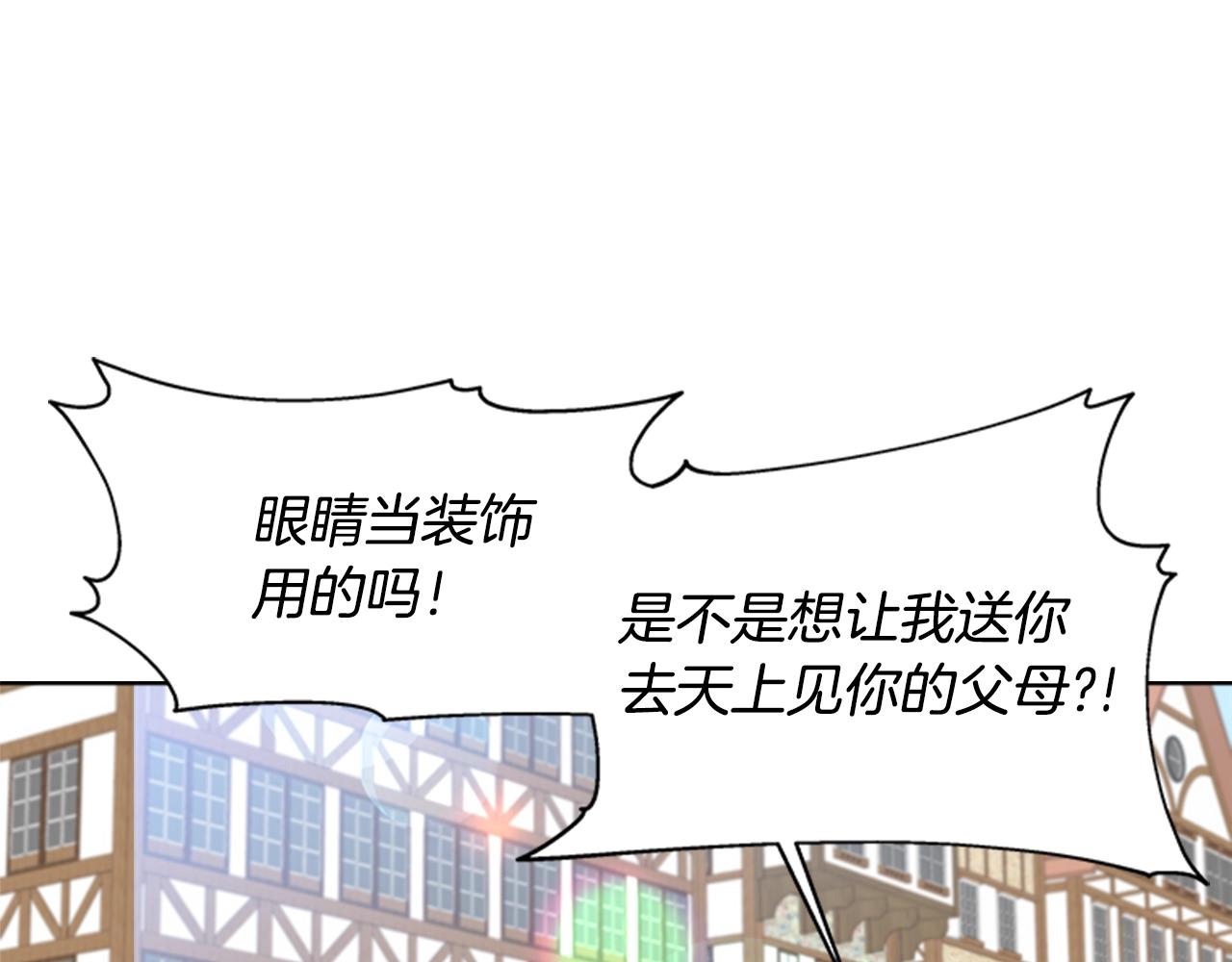 第129话 同伴失踪146