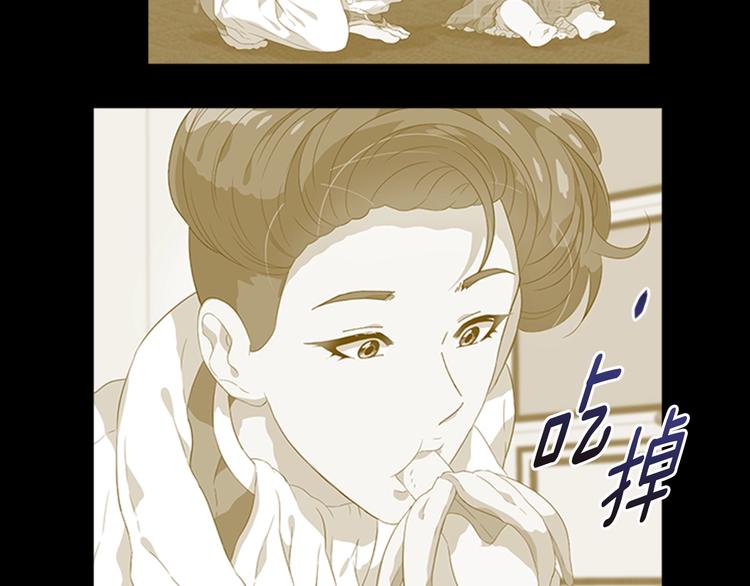 第5话 相爱相杀的养父养母67