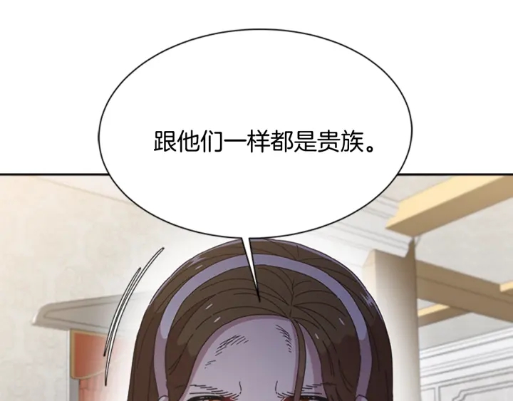 第106话 校庆开始，爸爸上线121