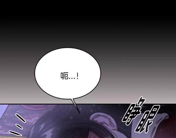 第23话 梦境93