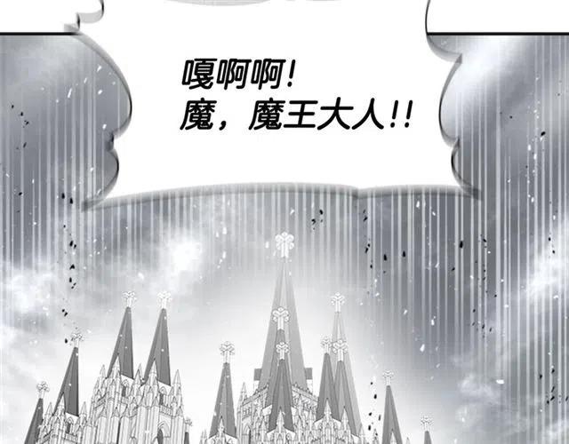 第61话 爷爷的“大礼“180