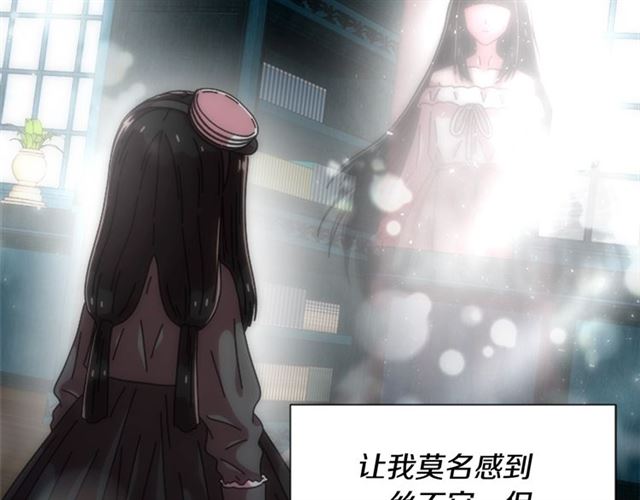第58话 爸爸剪头发了？29
