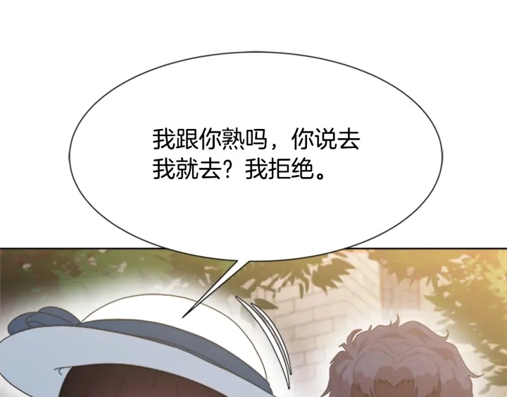第123话 谁的孩子176