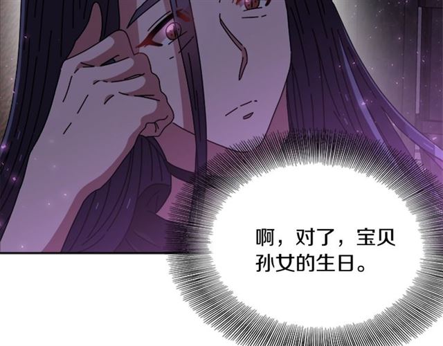 第60话 B.L是谁？80