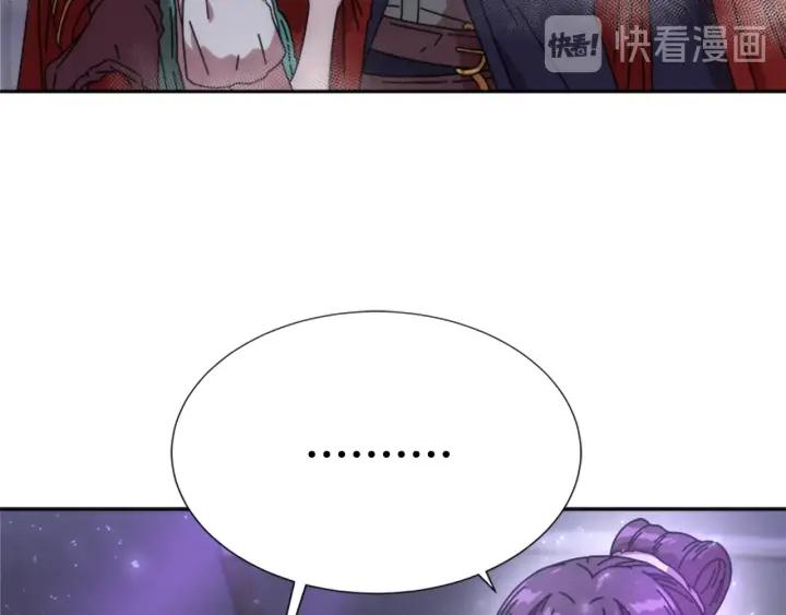 第36话 魔公主殿下7