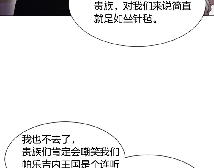 第117话 会不会太早？！28