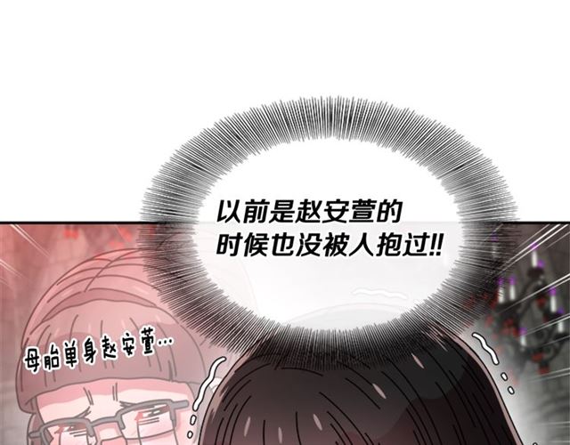 第63话 爷爷的又一份大礼177