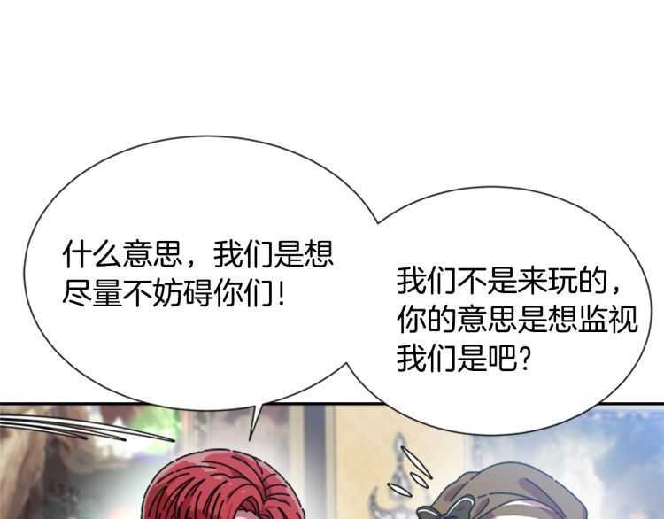 第85话 求婚？！太早了吧46