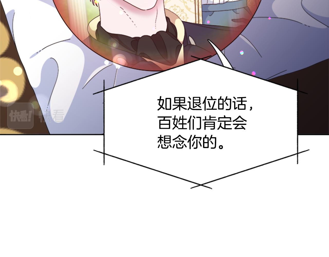 第154话 婚礼11