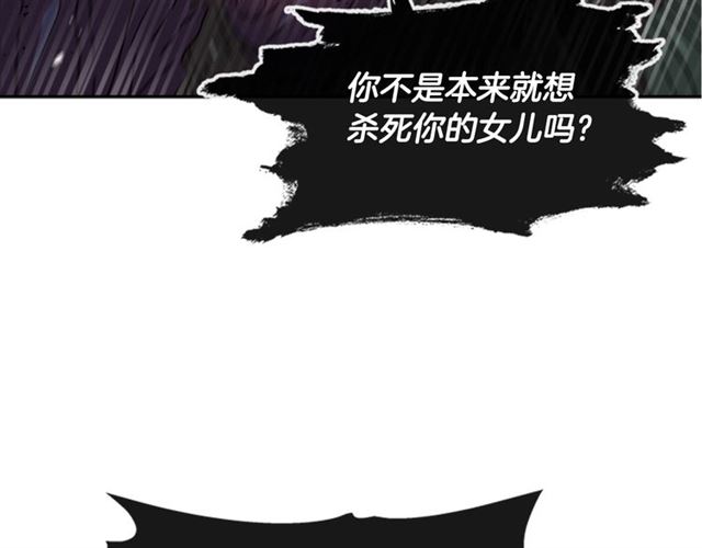 第53话 不愧是他105