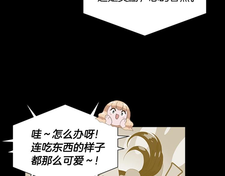 第5话 相爱相杀的养父养母63