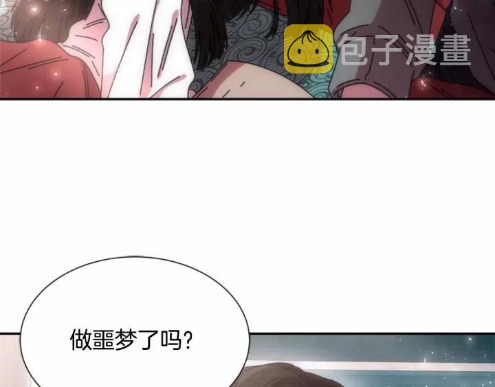 第45话 都想当我爸？114