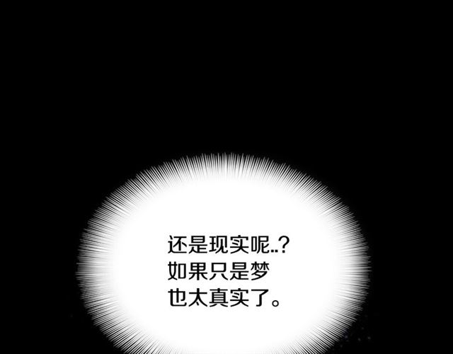 第19话 三世记忆78