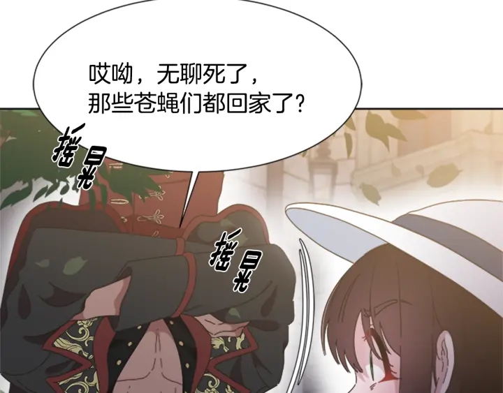 第123话 谁的孩子162