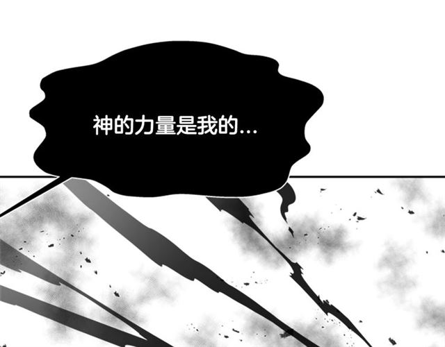 第56话 她是我的命59