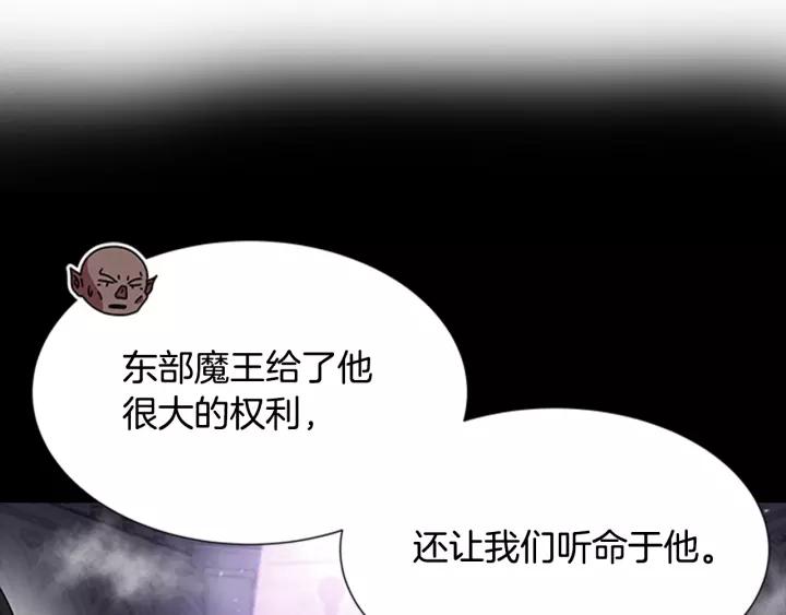 第51话 叛变的秘书97
