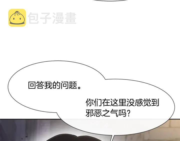 第116话 魔神重现89