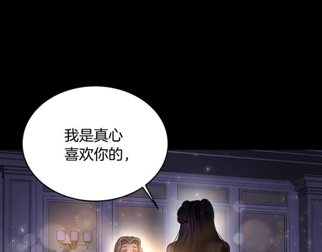 第16话 不会后悔的31