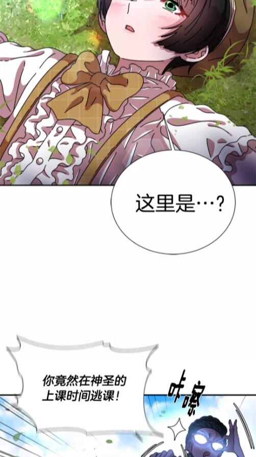 第73话 又是争风吃醋的一天78