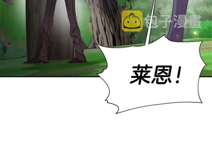 第103话 我就是诅咒169